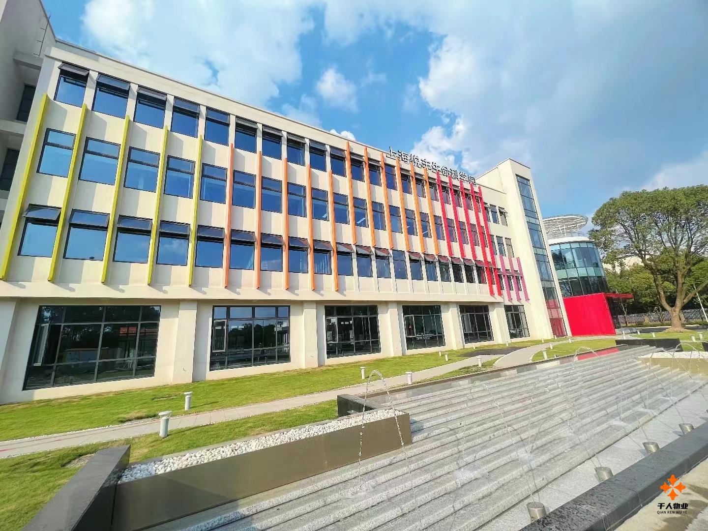 悅豐科學園