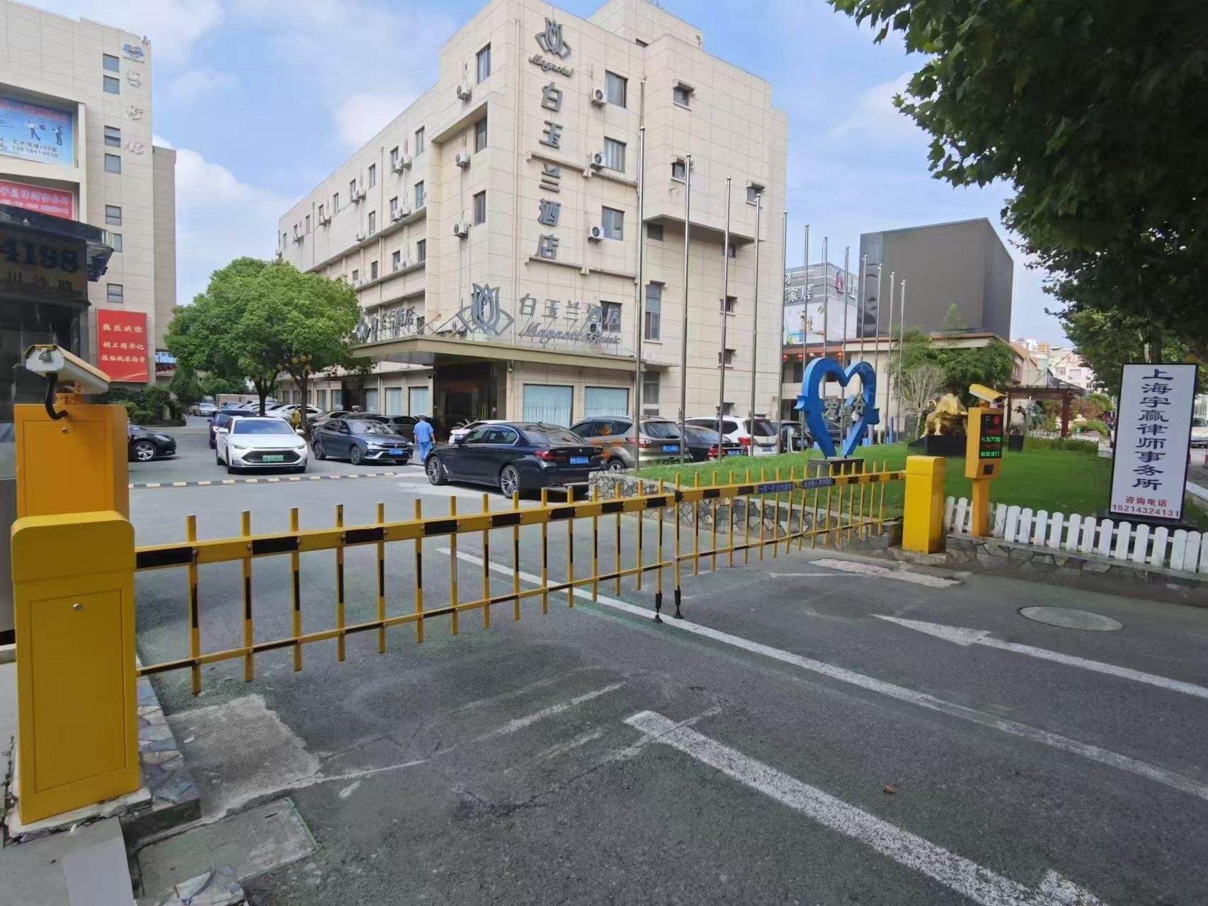 愛情谷文創園