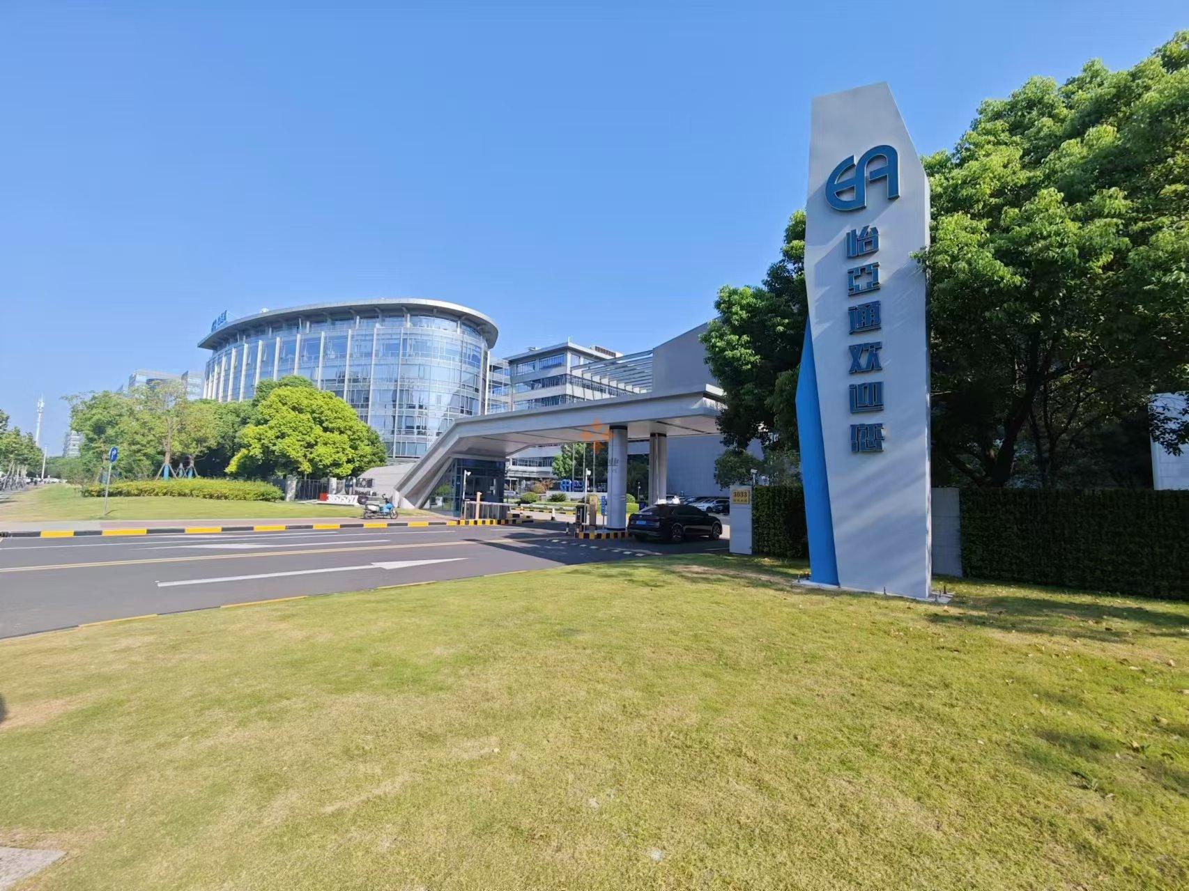 浦東金橋?qū)懽謽?怡亞通廣場