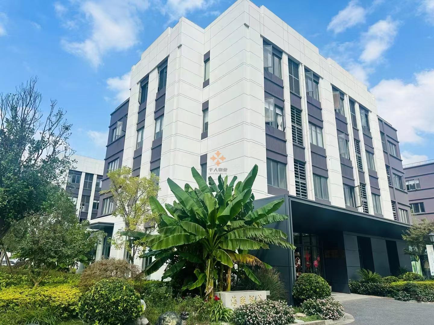 海聯智谷科創園