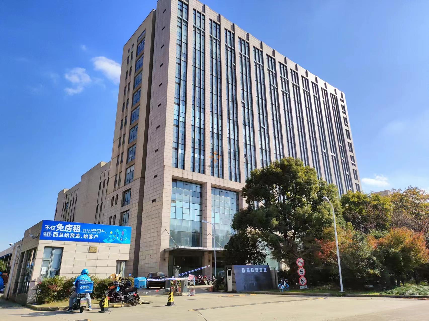 保周跨境電商直播產業園