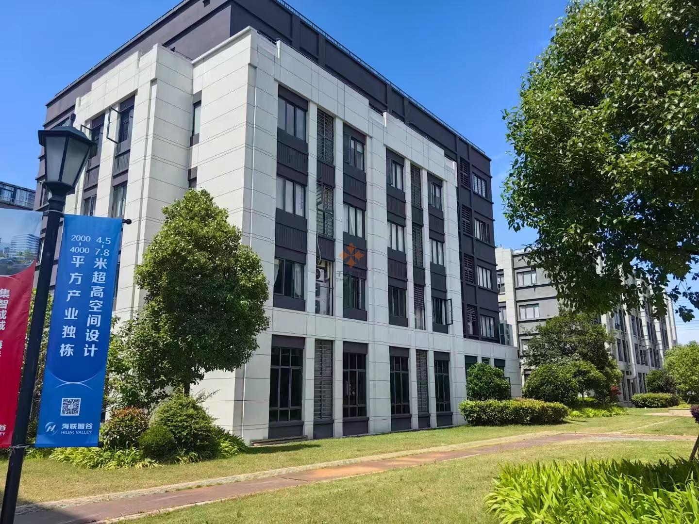 海聯智谷科創園