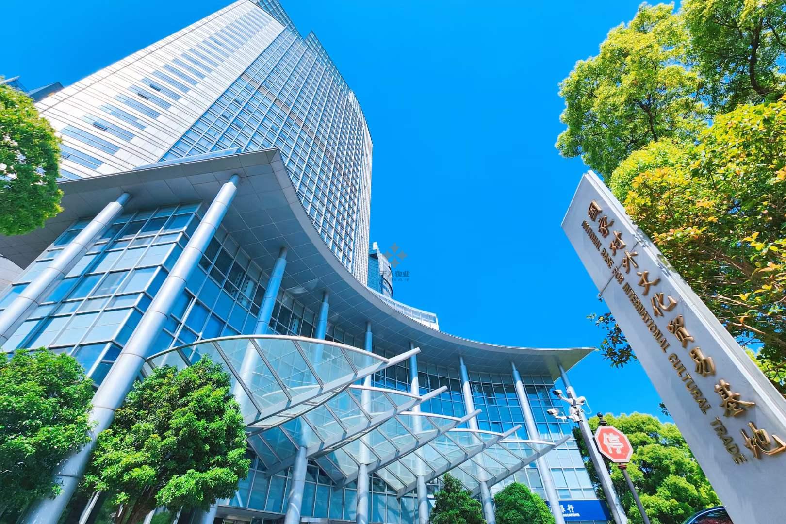 國家對外文化貿易基地(上海)辦公樓出租-外高橋寫字樓招商中心