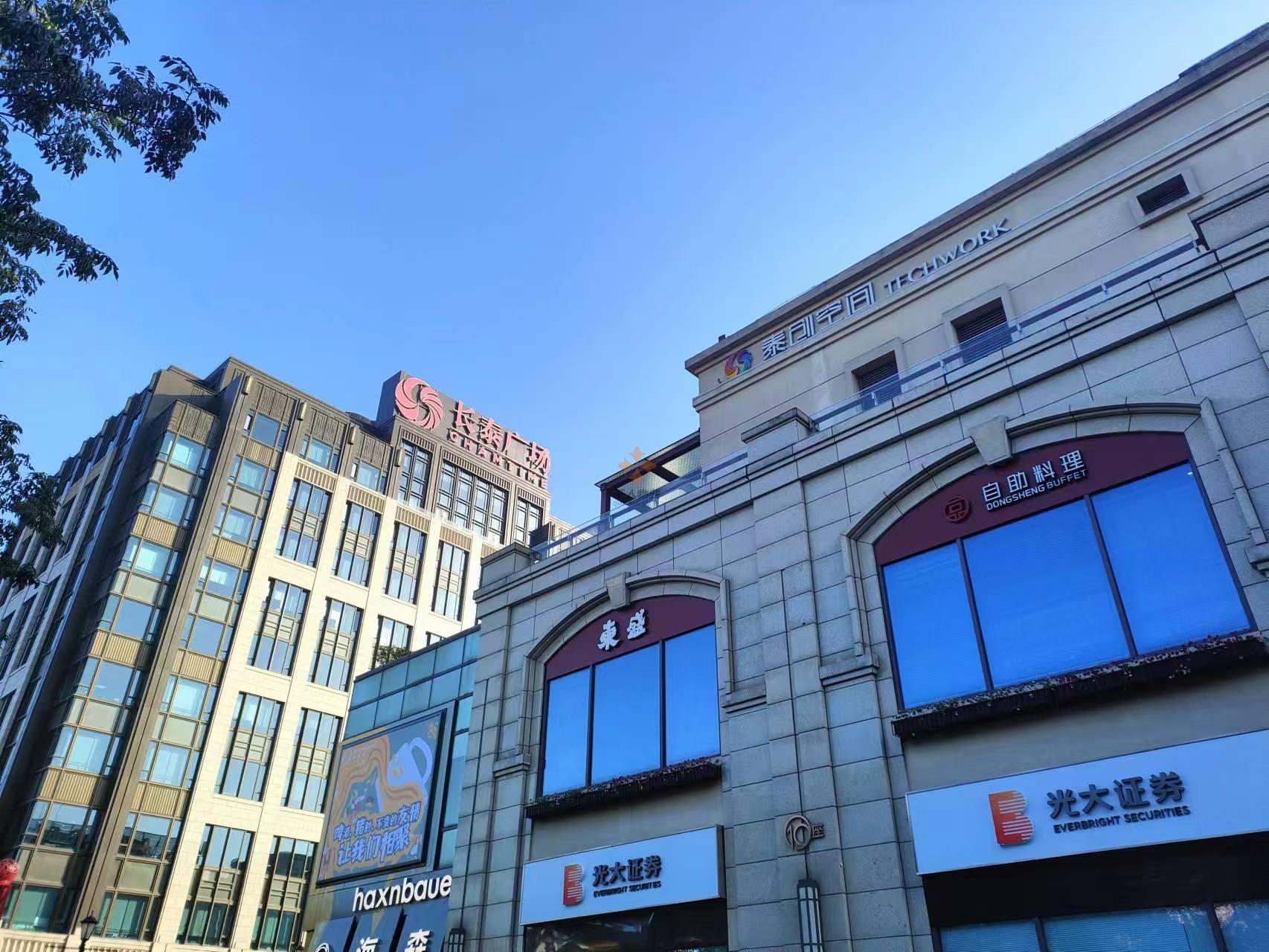長泰廣場自營聯合辦公·泰創空間