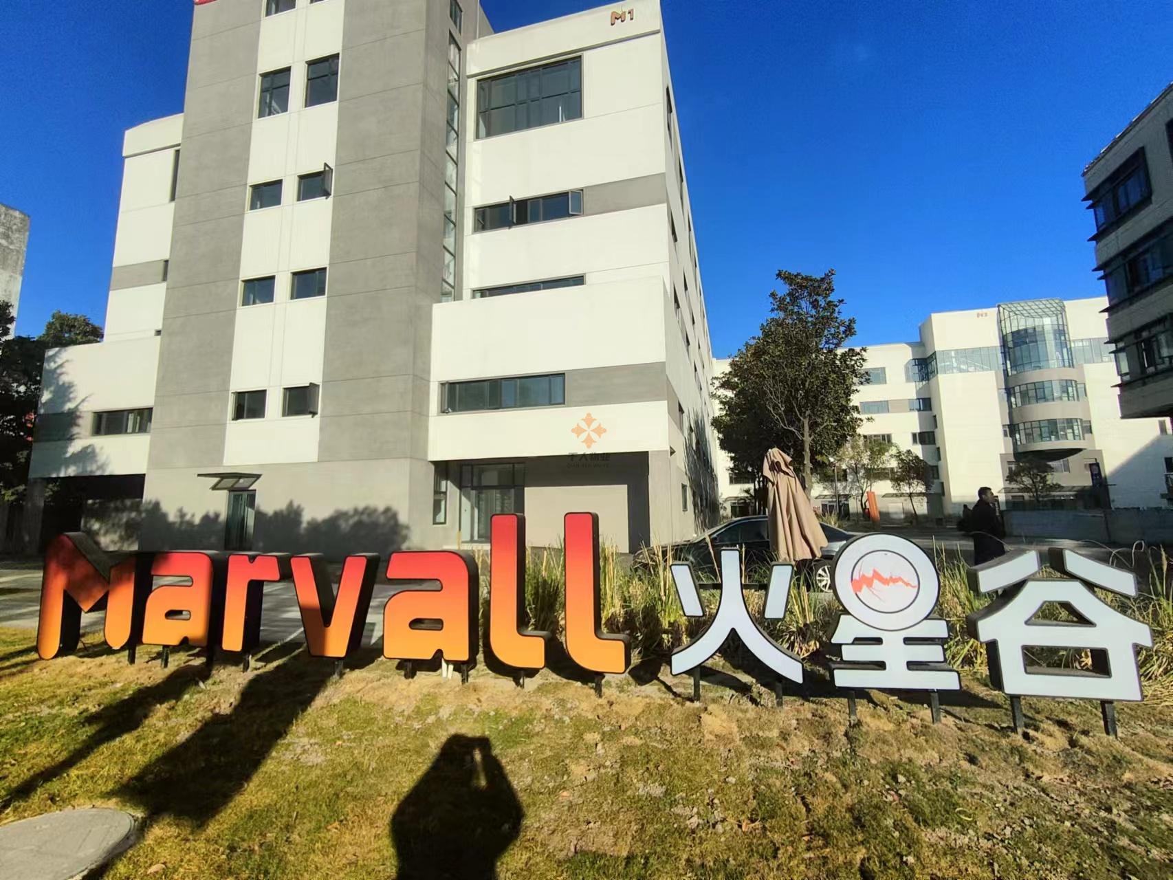 浦東生物醫藥研發辦公樓-西岸-Marvall（金橋）火星谷