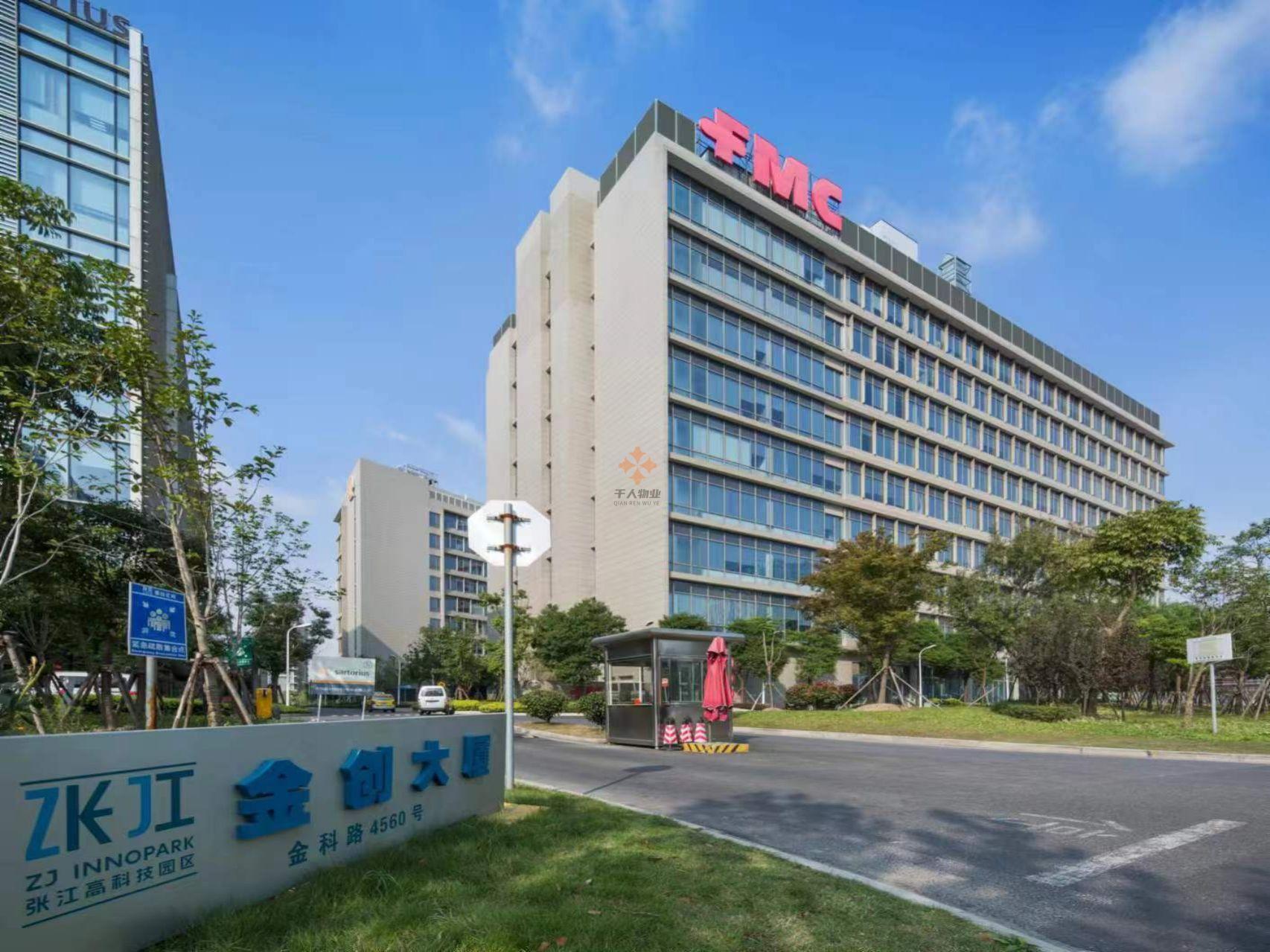金創大廈