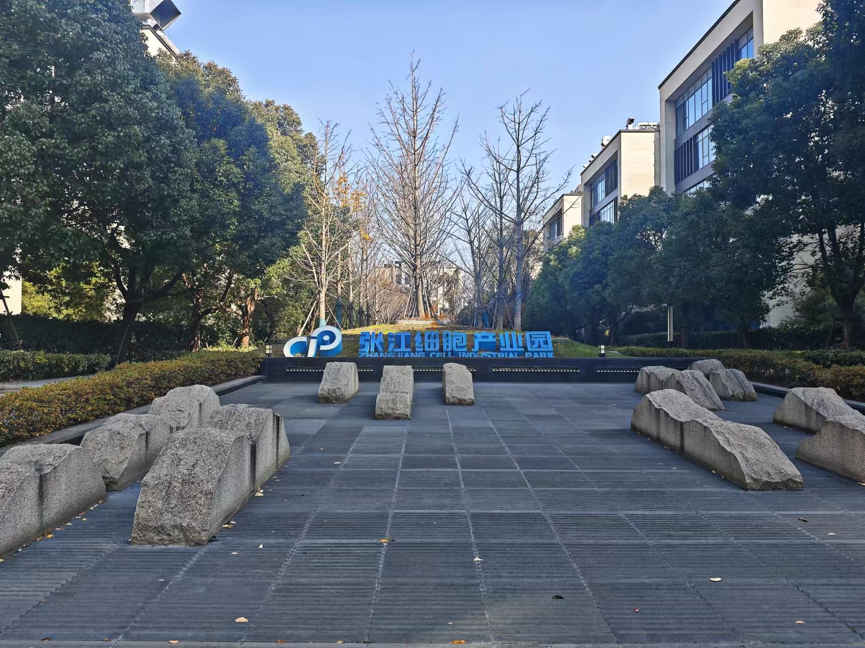 浦東 張江細胞產業園 6811平米 毛坯