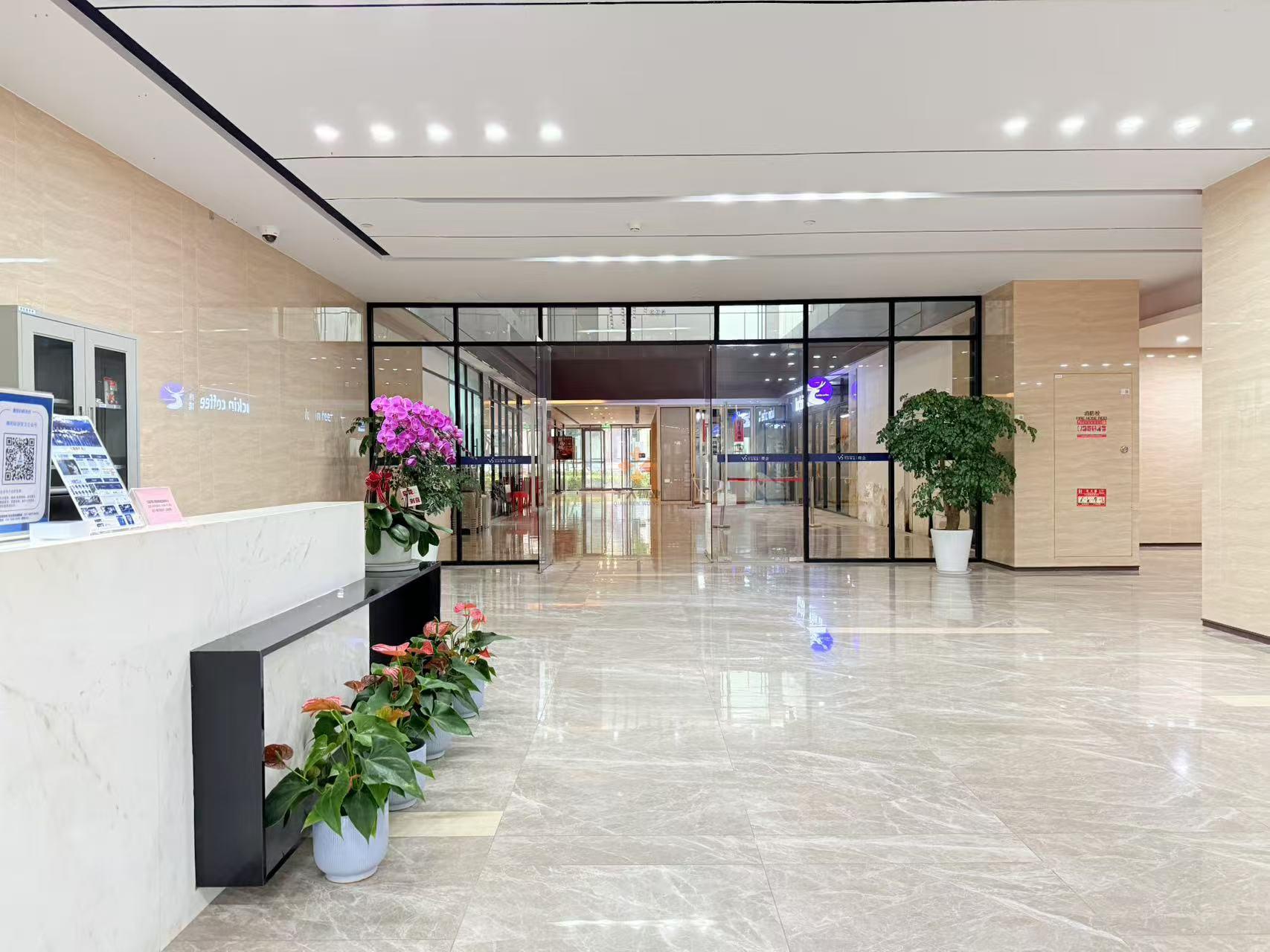 御河硅谷（御河企業公館）