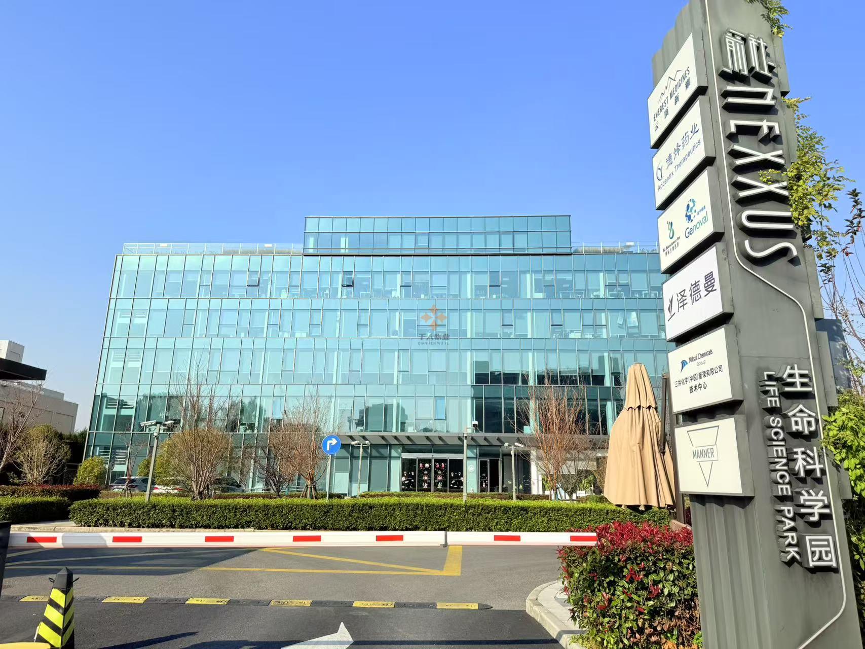 浦東 前社·生命科學園 1600平米 簡裝