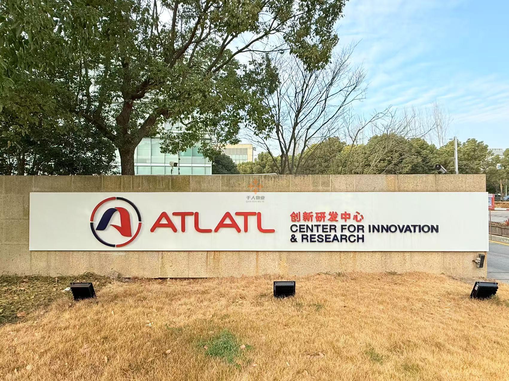 浦東 飛鏢加速器（ATLATL創新研發中心） 60平米 精裝