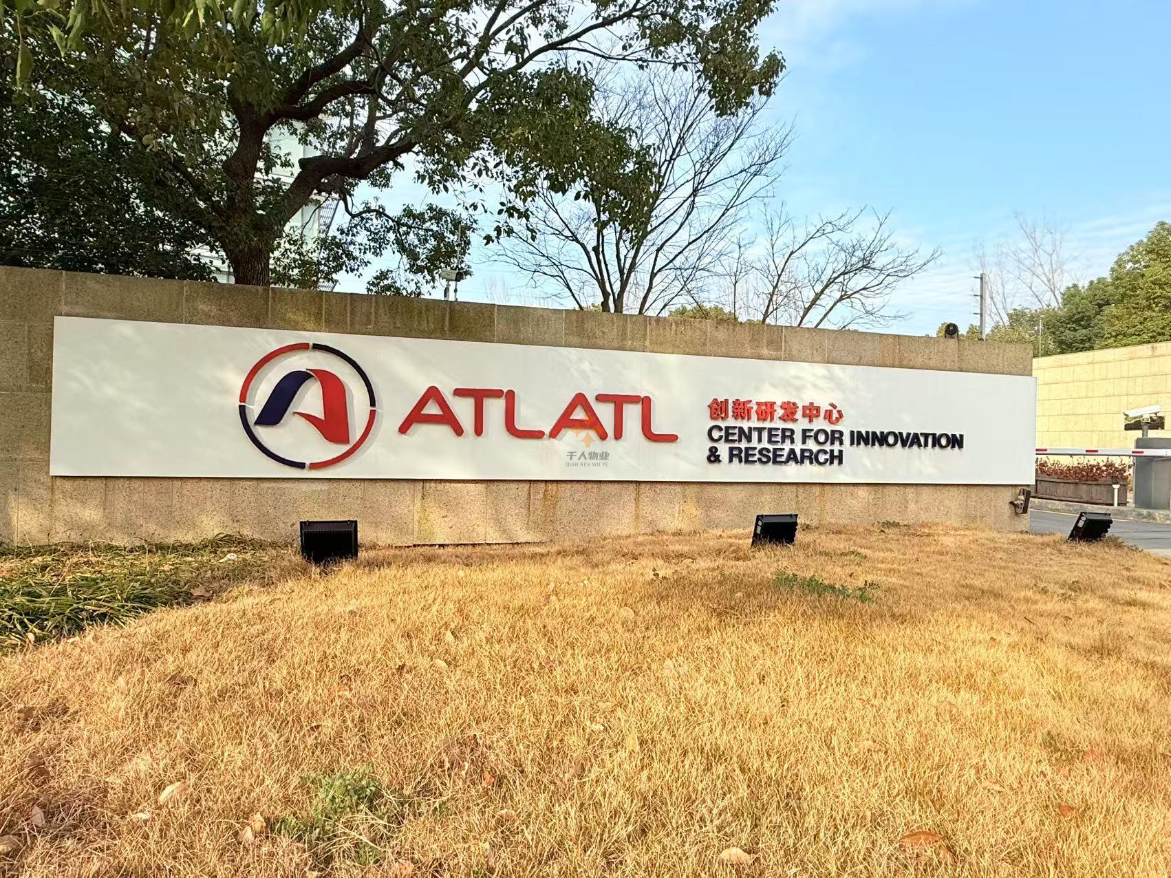 浦東 飛鏢加速器（ATLATL創新研發中心） 200平米 簡裝