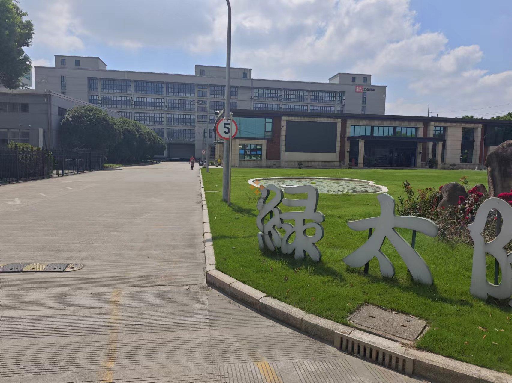 綠太陽產業園