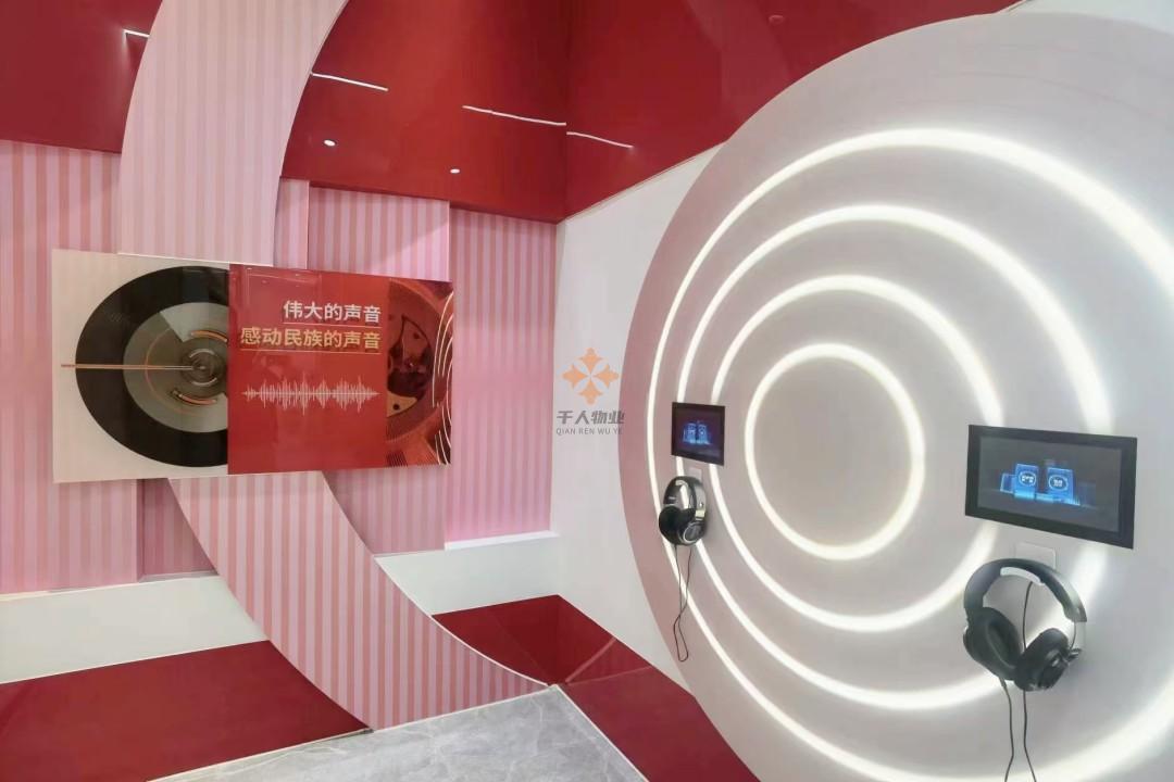 萬香國際創新港