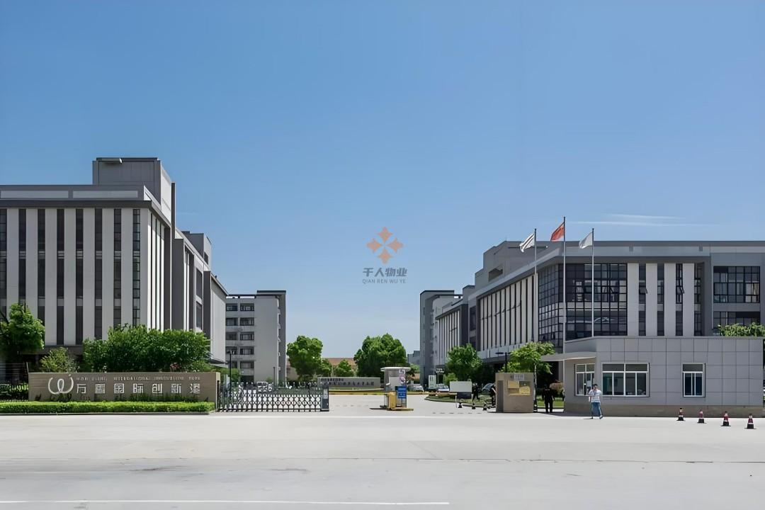 萬香國際創新港
