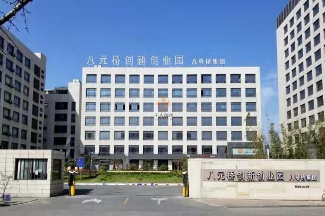浦東 八元橋創新創業園 1000平米 簡裝