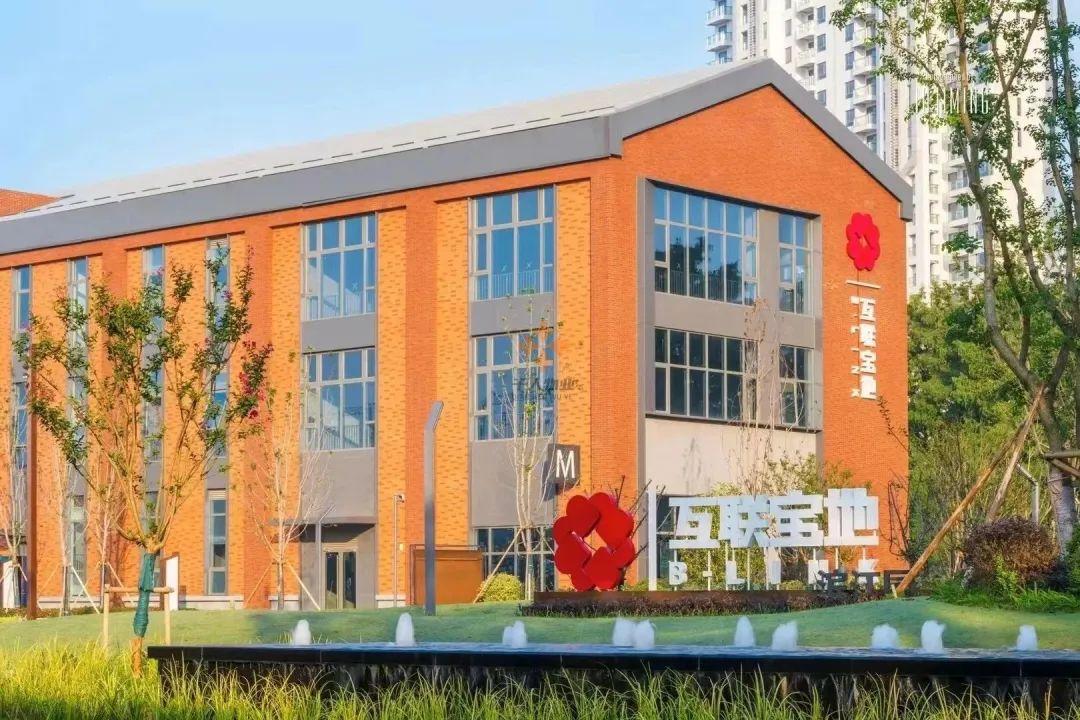 互聯寶地·濱江園項目解析