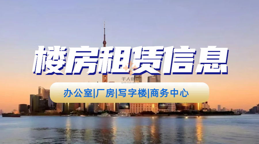 千人物業.png