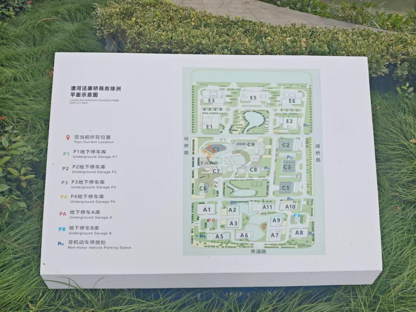 尋找理想辦公空間：漕河涇康橋商務綠洲租賃指南