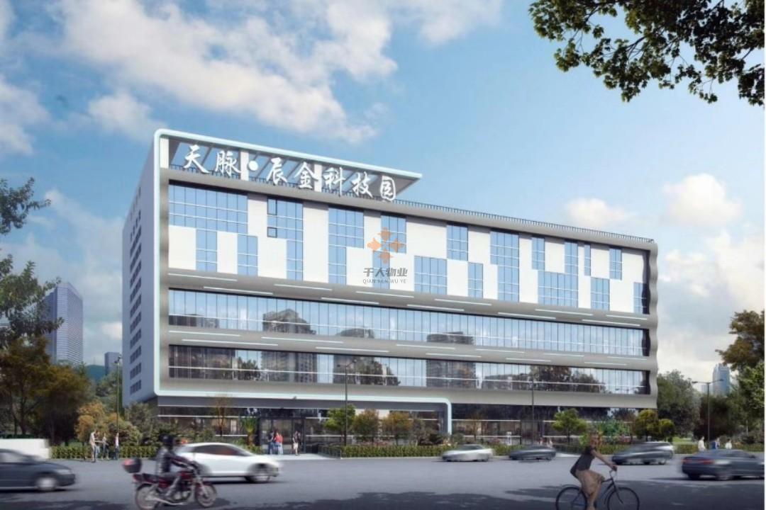 天脈·辰金科技園