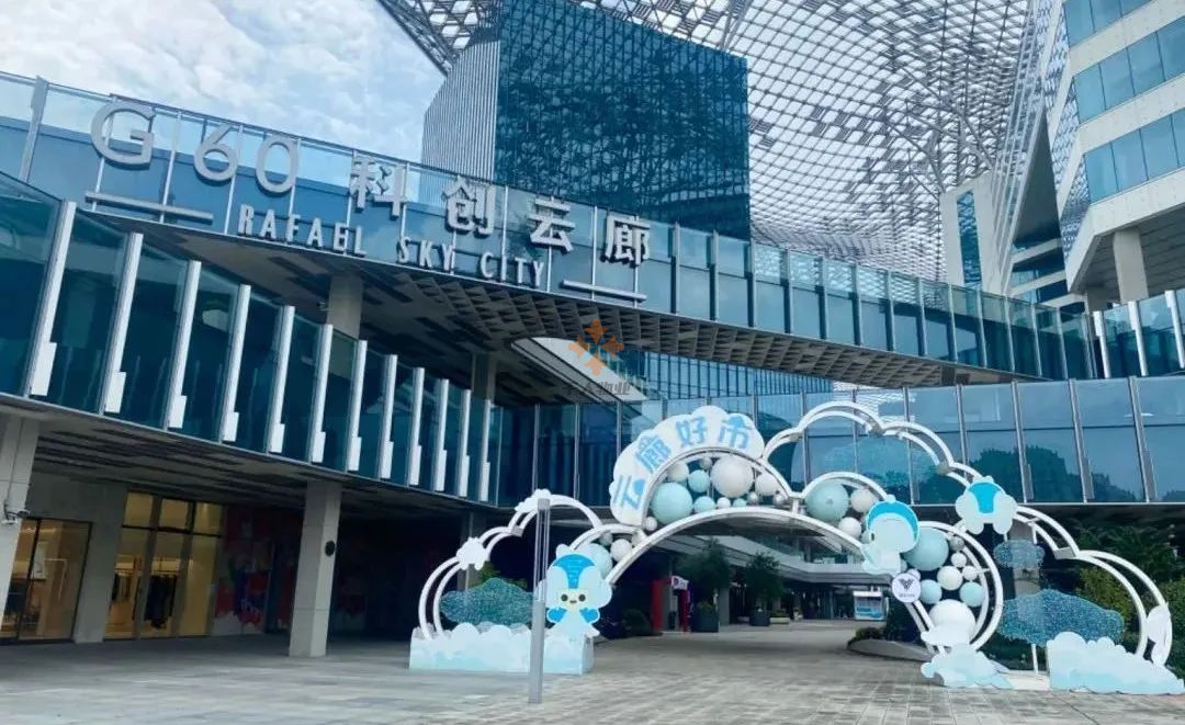 G60科創云廊1.png