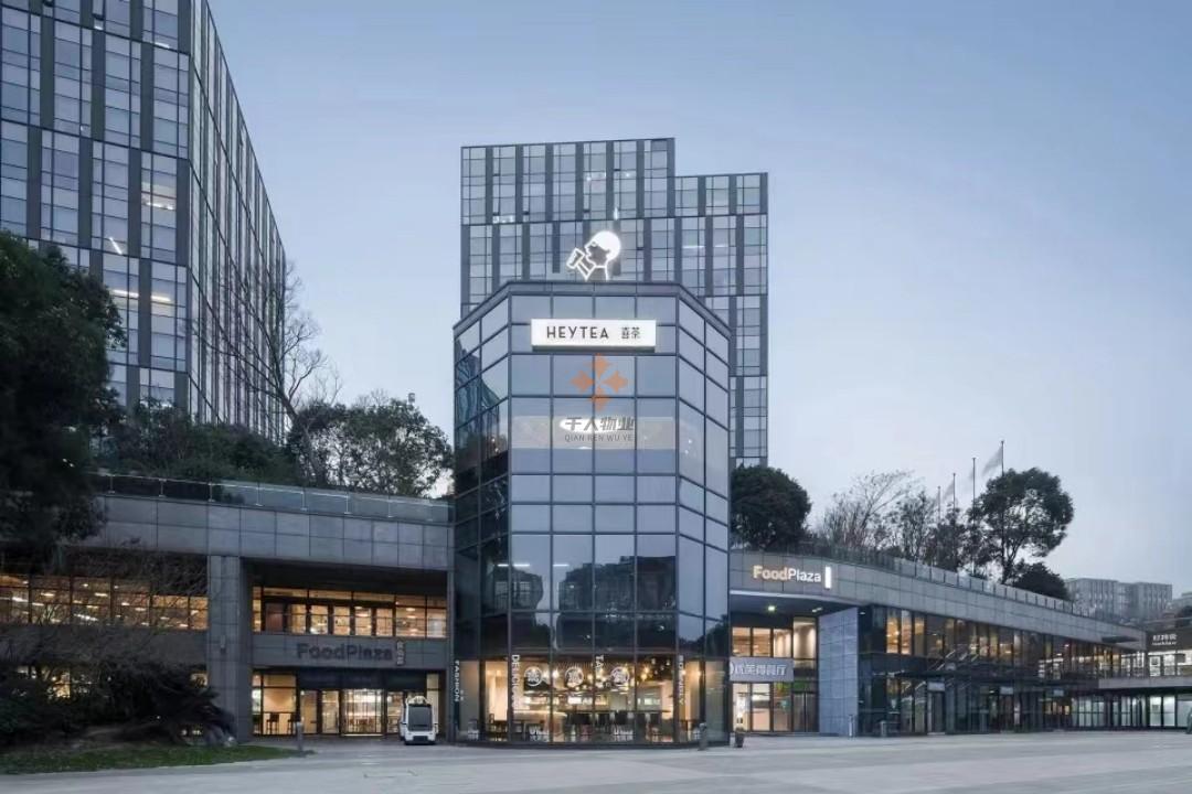 東方萬國企業(yè)中心