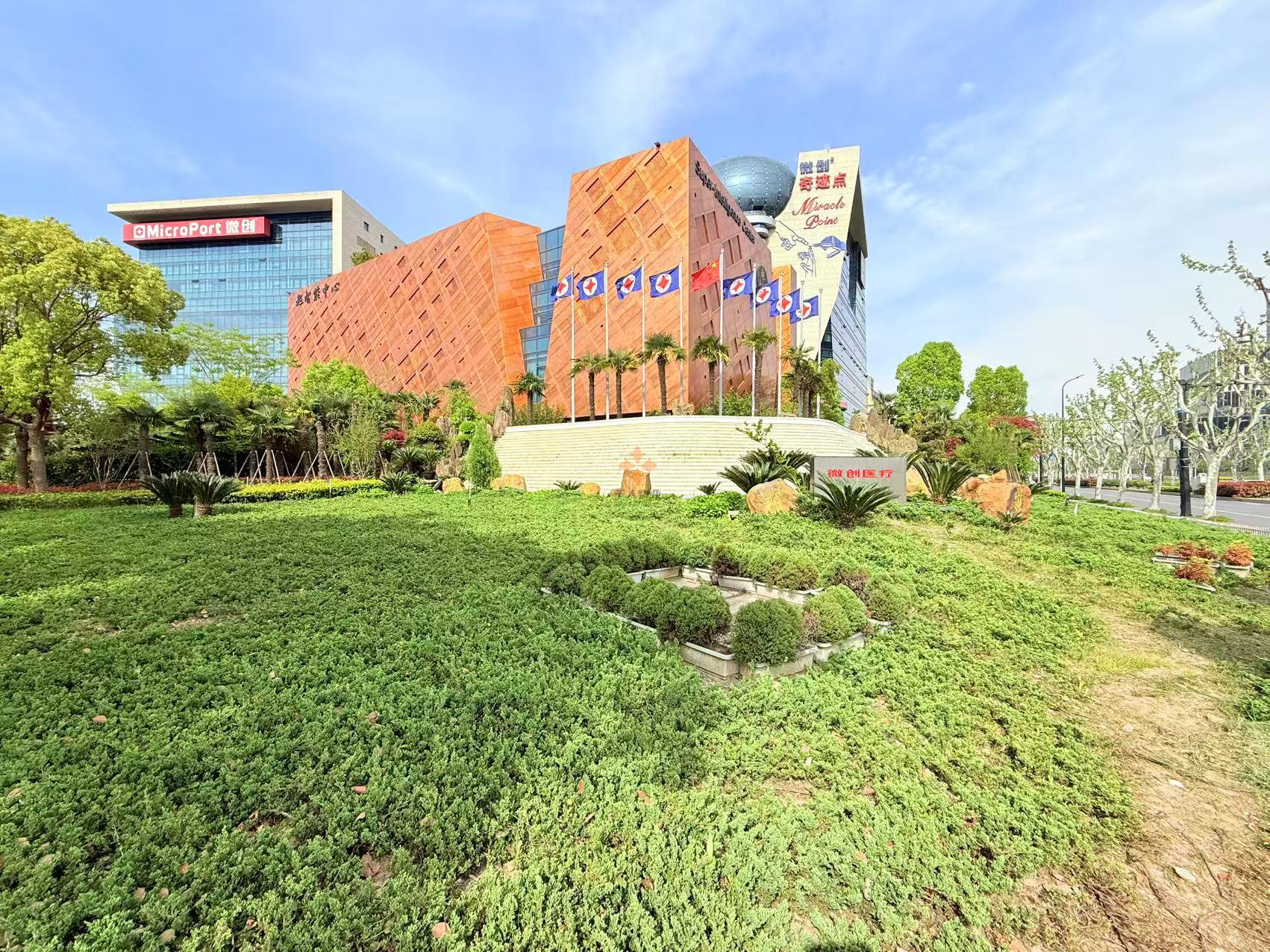上海微創奇跡點-張江陽明塔園區，高端醫療器械類孵化器