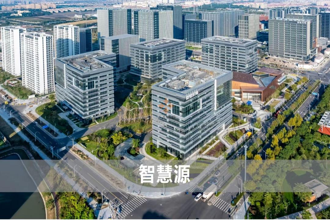 陸家嘴數智天地·智慧源