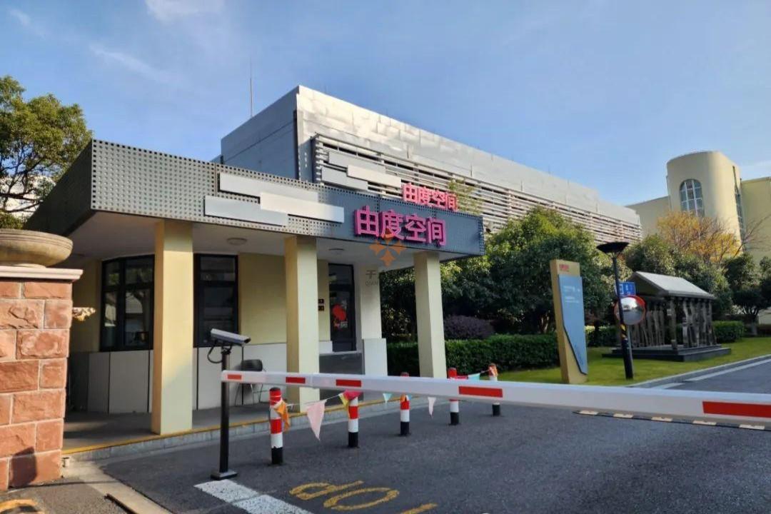 由度工場