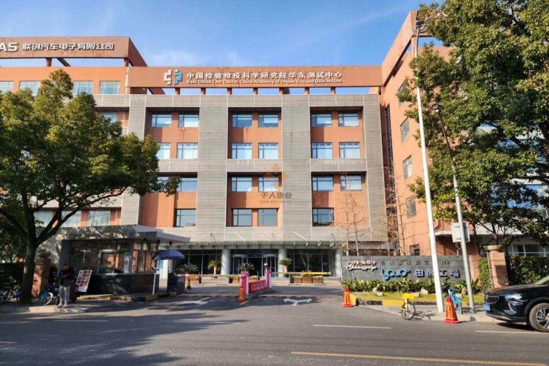 由度工場
