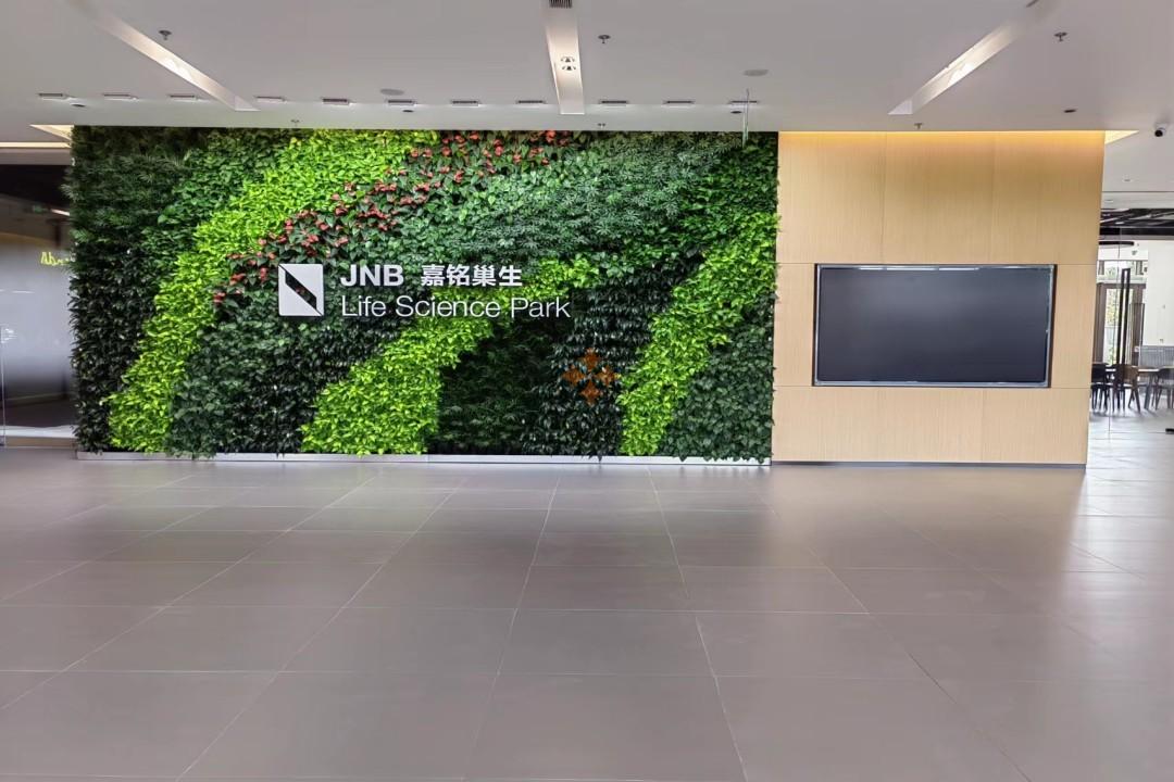 嘉銘巢生張江生命科學園