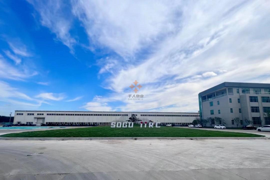 爍谷國際創研中心