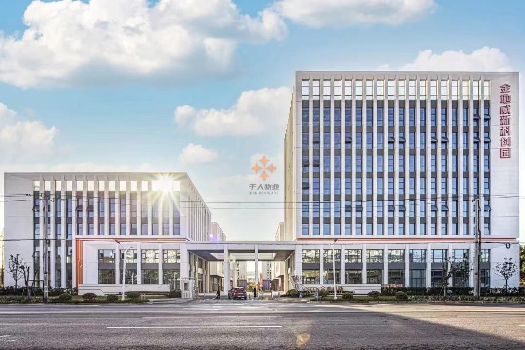 金地威新閔行科創園