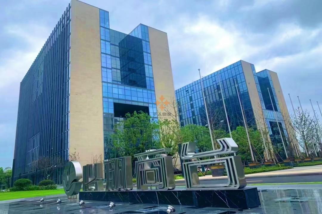 上海必翔商臺影像科技園