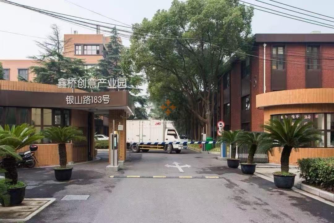 上海鑫橋創意產業園