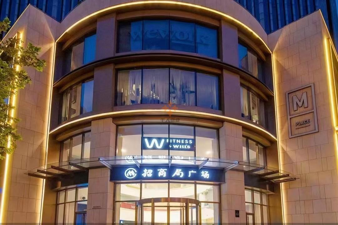 上海招商局廣場