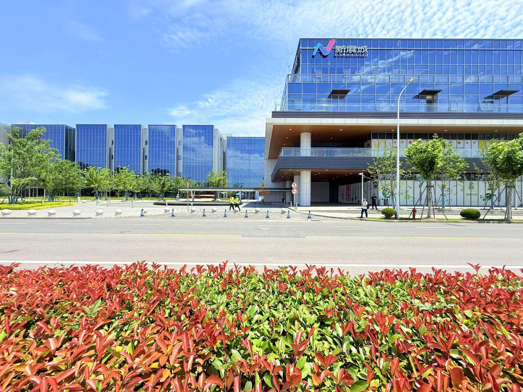 新發展,新展城,新園產業園一期,上海汽車主題園區