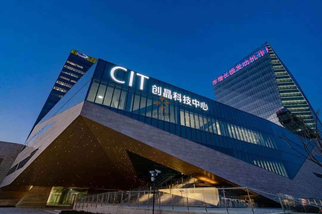 入駐創(chuàng)晶科技中心，踏入未來科技辦公新次元！