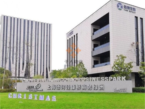 上海漕河涇康橋商務綠洲：產城融合示范區，科技生態新地標