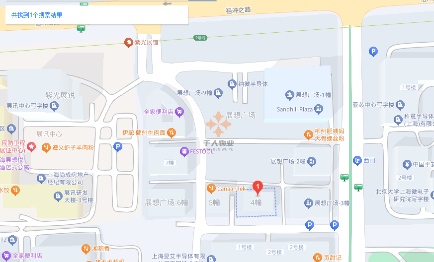 展想廣場3.png