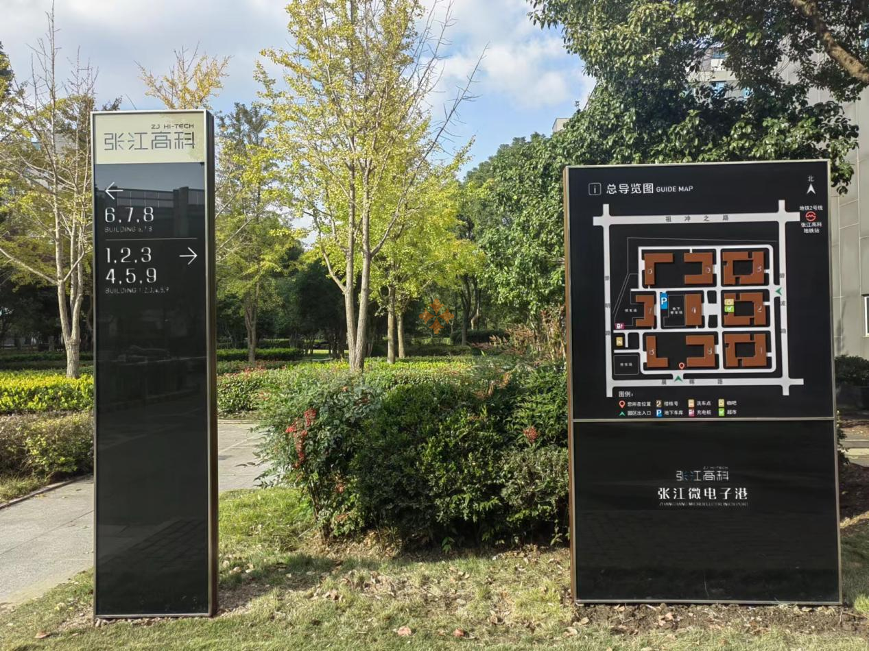 張江微電子港1.png 張江微電子港1.png