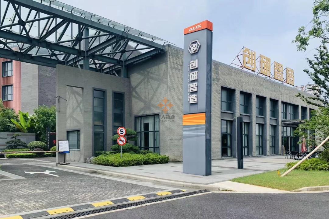 浦東 創研智造 80平米 精裝