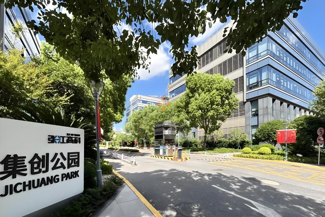 張江高科集創公園-關于我們