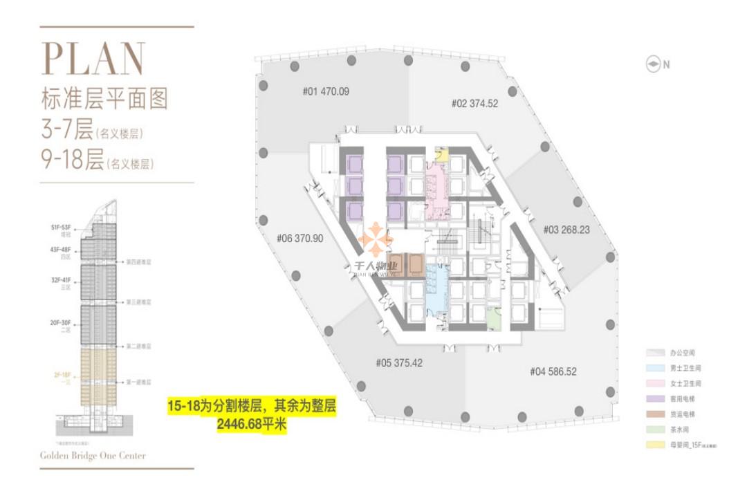 浦東 金橋壹中心 1000平米 毛坯