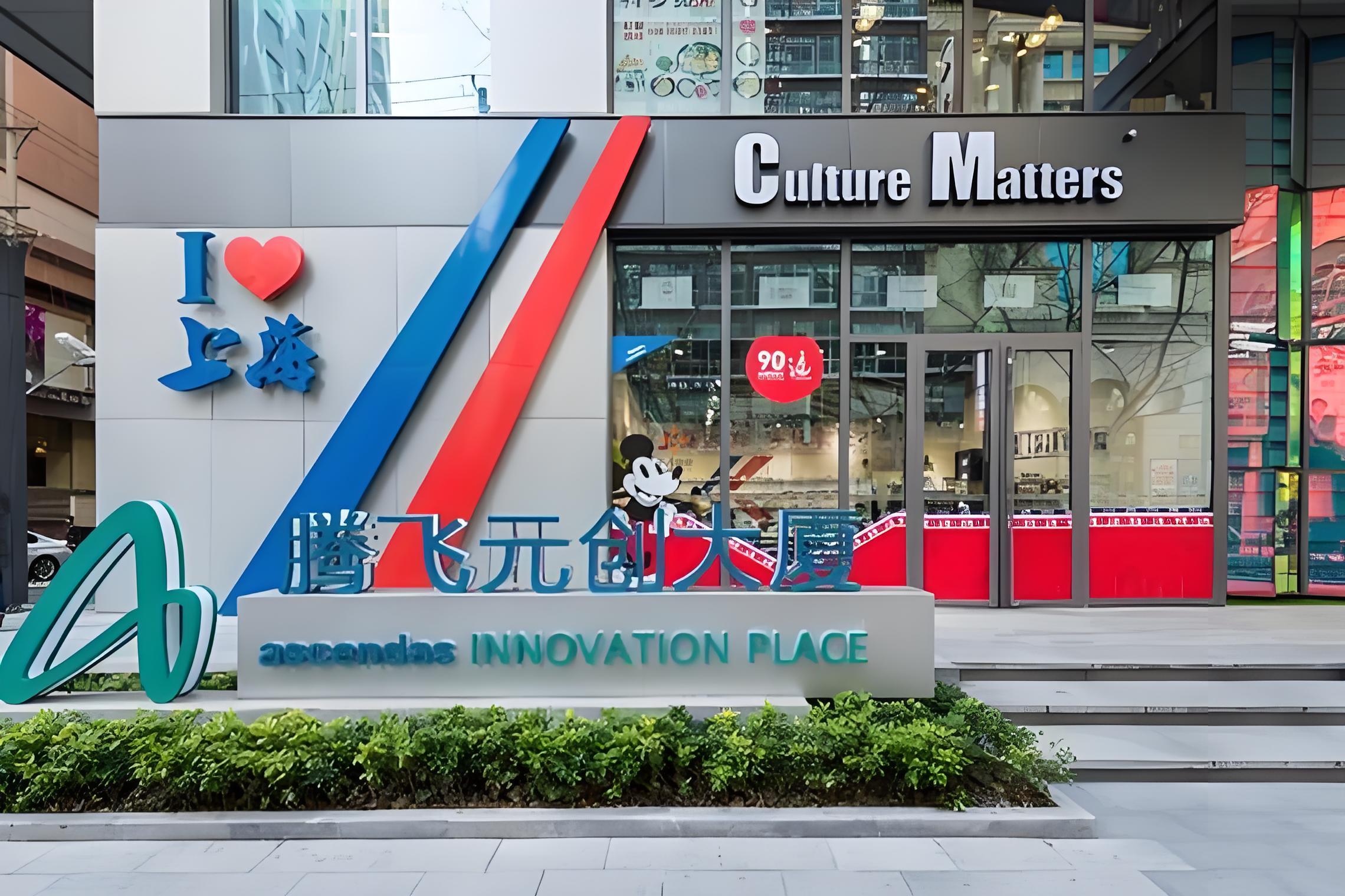 騰飛元?jiǎng)?chuàng)大廈-關(guān)于我們