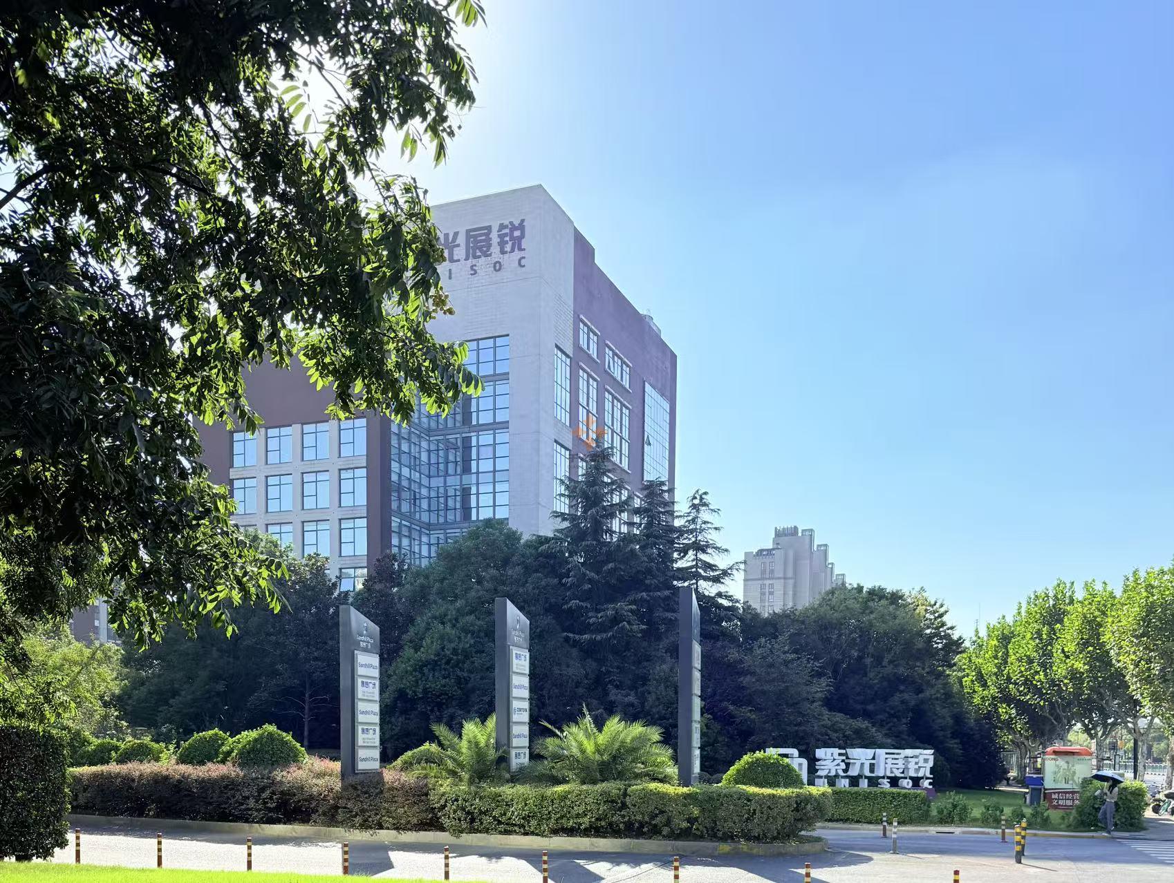 展訊中心(祖沖之路2288弄1-3號(hào))