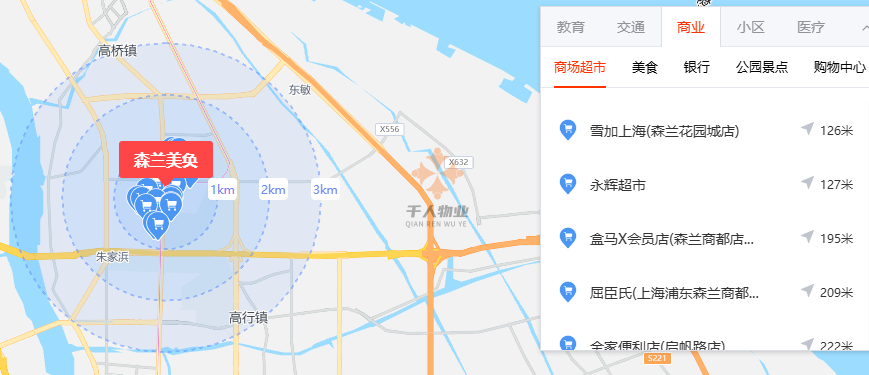 森蘭美奐.png 森蘭美奐.png