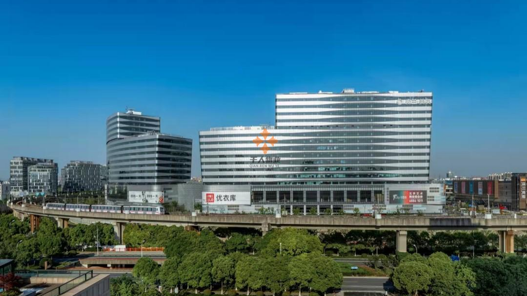 森蘭美奐大廈.png 森蘭美奐大廈.png