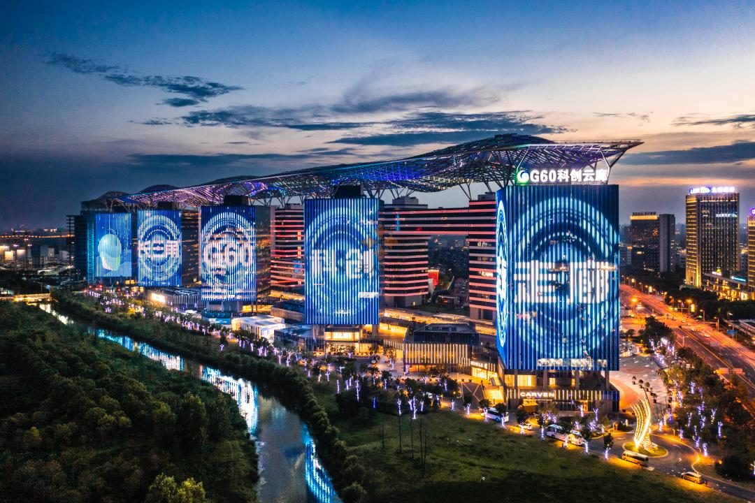 G60科創云廊:長三角科創之冠,擎動企業未來增長