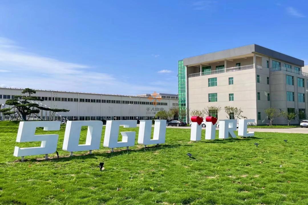 爍谷國際創研中心(上海廠房)