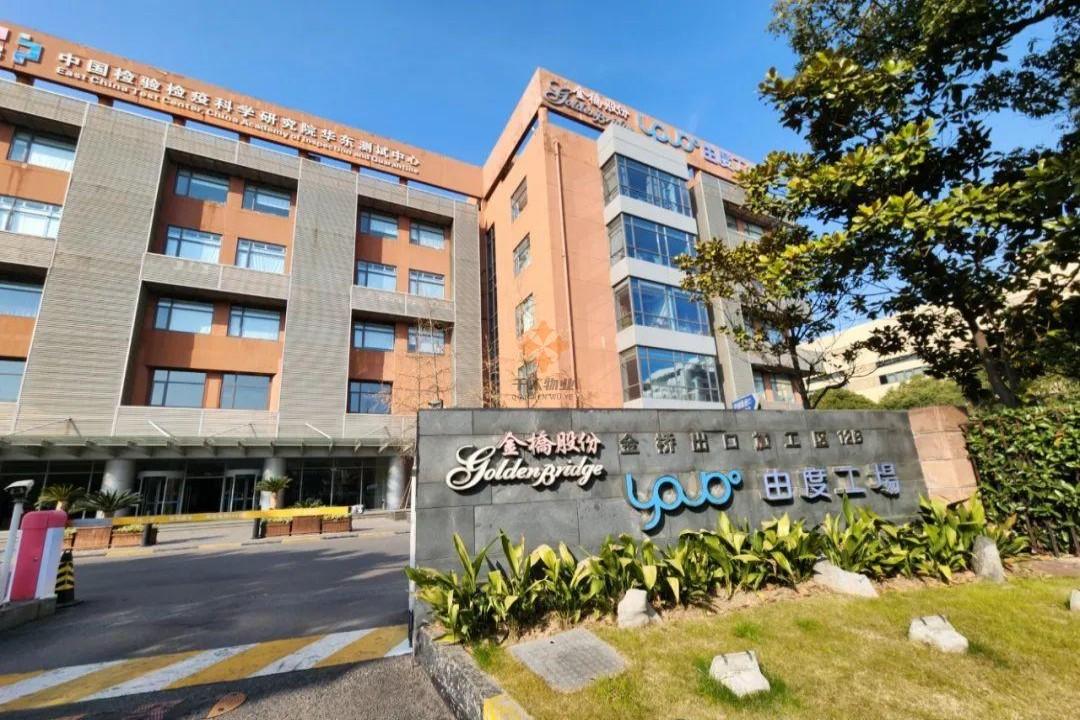 由度工場-關于我們